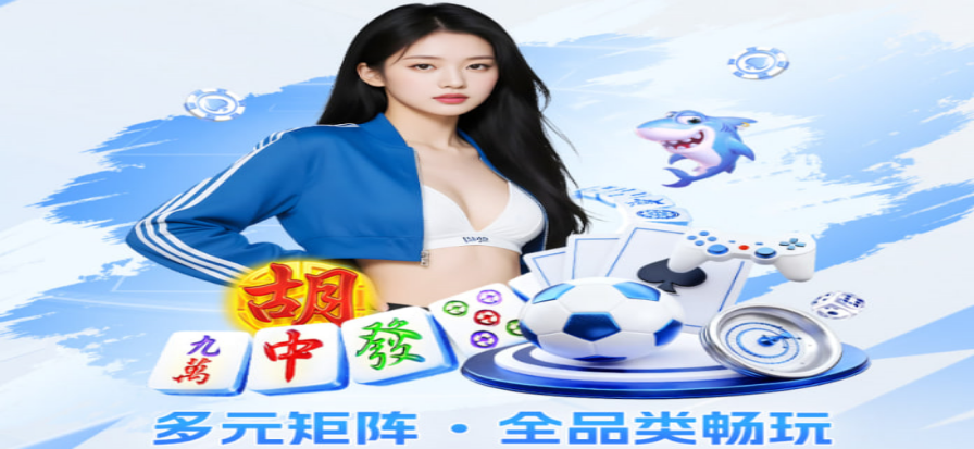 NBA职业联赛高清现场